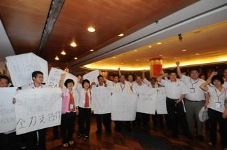 gerakan ndc 311009 demo2.jpg