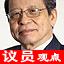 lim kit siang viewpoint chinese