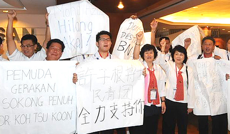 gerakan ndc 311009 posters