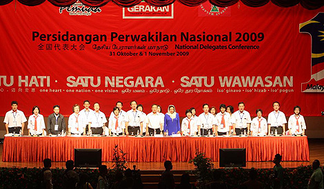 gerakan ndc 311009 wanita and youth leaders