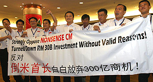 gerakan ndc 311009 poster