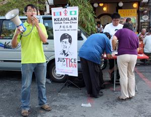 justice for tian chua signature campaign pj