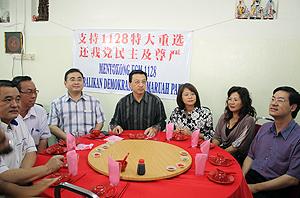 mca liao faction briefing penang 221109 02