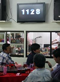 mca liao faction briefing penang 221109 tv briefing