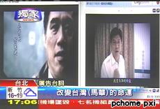 mca 1128 egm film 301109 li wei jie