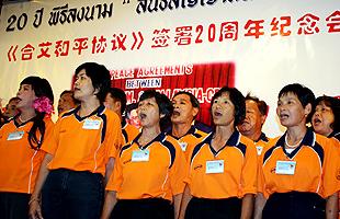 hatyai peace treaty 20th anniversary 301109 song performance