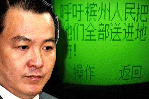 azlan