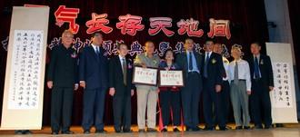 chinese educationist lim lian yu award 121209 group photo