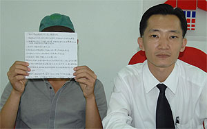 prisoner forced to speak malay 091209