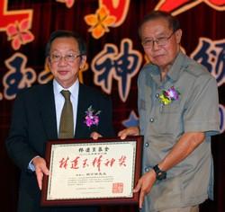 chinese educationist lim lian yu award 121209 hu wan duo 2