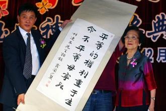 chinese educationist lim lian yu award 121209 lim bi yan 3