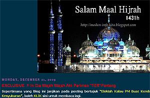 blogger upload bn absentee list 211209