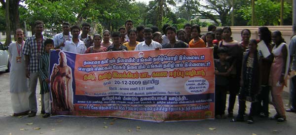 Indian NGOs for SPM 12-subject coalition
