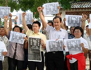 perak dap protest police sedition probe against lim guan eng 251209