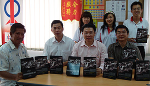 nga kor ming 1black malaysia calender 241209