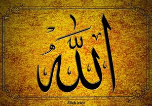 Allah word