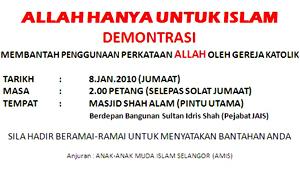 amis poster calling for protest 060110