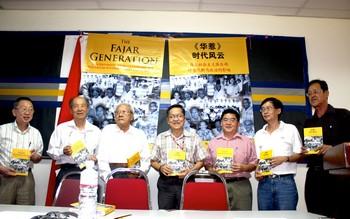 fajar generation book launch 080110