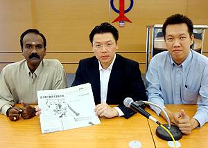 perak dap pc 220110