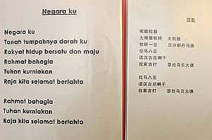 senior citizen apply citizenship 210110 tuition negaraku