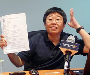 facebook allah group imposter case 260110 patricia lu pitt chin