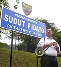 um speaker corner