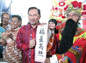 penang pkr cny open house 160210 anwar 02