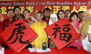 pkr cny open house 270210 caligraphy