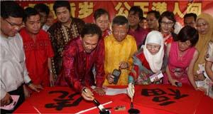 pkr cny open house anwar calligraphy