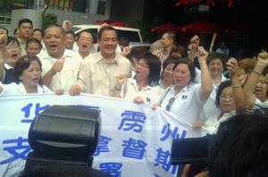 mca nomination kong cho har with supporters