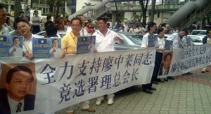mca nomination liow tiong lai supporter
