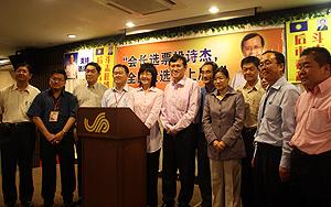 ong tee keat campaign dinner 260310 supporters