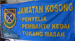 immigrant labour shortage presma 020410