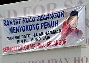 ulu selangor by-election 030410 banner supporting mohd taib at kuala kubu bahru