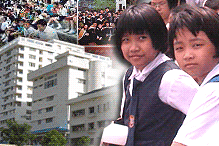 chinese education and children 051005