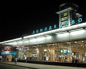 domodedovo international moscow airport