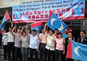 pkr chinese campaign launching 100410 01