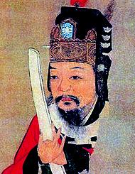 chinese historical figure fan zhong yan