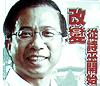 hulu selangor dap slogan 290410