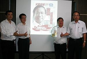 sibu by-election 290410 introduce rocket tabloid