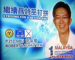 sibu by-election robert campaign banner 070510