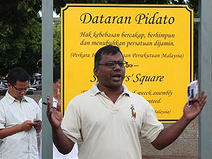 penang speaker square 090510 wilson criticize pr government