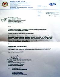 rtm termination letter to chou z lam 130510
