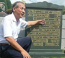 wan jia an 02