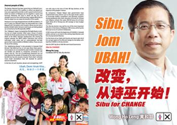 sibu by election dap jom ubah advertisement