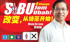 sibu by election dap jom ubah wide advertisement