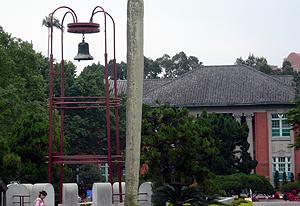 taiwan university 200510