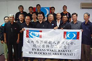 sarawak pkr 190510