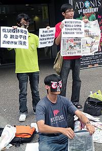 flash mob for press freedom sungai wang 230510 05