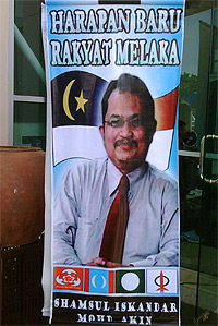 amk pkr youth campaigning 300510
